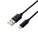 【ポイント20倍】【5個セット】エレコム Lightningケーブル/スタンダード/0.5m/ブラック MPA-UAL05BKX5
