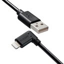 【クーポン配布中】【5個セット】エレコム iPhoneケーブル iPadケーブル 抗菌 L型コネクタ USB-A 充電 データ転送 30cm ブラック MPA-UALL03BKX5