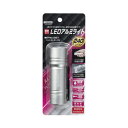 【クーポン配布中&マラソン対象】YAZAWA LEDアルミライト240lmL6A2404SV|詳細画像