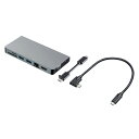 【ポイント20倍】サンワサプライ USB Type-C ドッキングハブ USB-3TCH13S2(2)