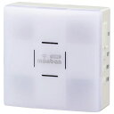 【ポイント20倍】オーム電機 ワイヤレスチャイム増設用 光フラッシュ受信機 電池式 08-0547 OCH-DC47-BLUE(3)