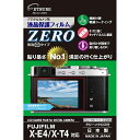 【スーパーSALEでP最大47倍】エツミ デジタルカメラ用液晶保護フィルムZERO FUJIFILM X-E4/X-T4対応 VE-7384(2)