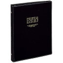 【ポイント20倍】(まとめ) レイメイ藤井 ブロス バインダー BRE200B 4902562353074 ●規格:A4 A4判 ●外寸:縦320×横245mm...
