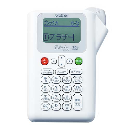 【クーポン配布中】（まとめ） ブラザー ピータッチ P-TOUCH J100ホワイト 4977766744997 ●外寸：幅110．9×奥158．8×高59．8mm●重量：約365g●電源：単4形アルカリ乾電池6本（別売）●対応テープ幅：3．5～12mm 1個【×2セット】