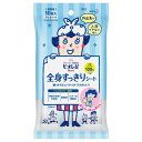 【ポイント20倍】(まとめ) 花王 ビオレu 全身すっきりシート 携帯用 10枚入 369185 4901301369185 ●入数:10枚●シート寸法:縦20...