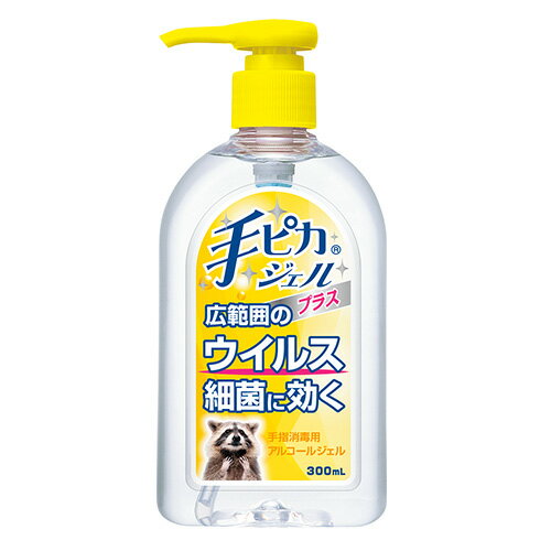 【JANコード】4987286415215【商品仕様】●容量：300ml【商品説明】●指定医薬部外品●ジェルタイプ※パッケージデザインは変更されることがあります。ご了承ください。