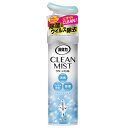 【ポイント20倍】(まとめ) エステー 消臭力 CLEAN MIST フレッシュソープ 383712 4901070129713 ●容量:280ml 1本【×2...