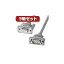 【ポイント20倍】5個セット サンワサプライ RS-232C延長ケーブル(4m) KRS-443FM4KX5