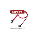 【ポイント20倍】5個セット サンワサプライ 上L型シリアルATA3ケーブル TK-SATA3-1ULX5