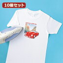 オリジナルTシャツがアイロンでらくらく作れる用紙インクジェットプリンタで印刷した画像を、アイロンを使ってTシャツなどの布に簡単に転写することができる用紙です。白・淡色の布用。(アイロンで熱をかけることで、転写紙自体が透明になるため、赤や黒など濃色カラー布では下地が透けてみえ、使えません。) より強く、使いやすくなりました。 洗濯耐久性あり。 洗濯機で洗剤を使って洗濯しても、転写部分がはがれにくく、キズや欠けも入りにくくなりました。5〜10回程度の洗濯では色落ちもなし。(インクの特性上、洗濯回数が増えると若干の色落ちはみられます。) ひっぱりに強●サイズ:ハガキサイズ(100x148mm) ●入数:転写紙×5シート、仕上紙×1シート ●重量:124±10g/ ●厚み:0.142±0.02mm ●転写条件:両手で体重をかけて、上から強く押さえつけるようにしっかりアイロンを押し当てます。 温度は、180度〜200度(最高温度)で、1カ所につき3秒ずつ押し当てて3〜5回繰り返します。 ●転写できる布:Tシャツなどの綿ポリ素材、白など淡い色のもの (1)綿100%から綿・ポリエステル混紡生地。※ポリエステルの比率が50%を超えるものは使わないでくださいPCサプライ・消耗品＞コピー用紙・印刷用紙＞アイロンプリント用紙＞＞