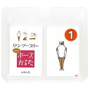 【マラソンでポイント最大47倍】【10個セット】ARTEC ワンツースリーすうじポーズかるた ATC7425X10