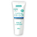 【ポイント20倍】【30個セット】ARTEC ハンドジェル クリーン75 ATC51195X30