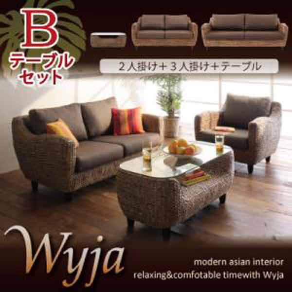 ウォーターヒヤシンスシリーズ★【Wyja】ウィージャ★テーブルBセット「2P+3P+テーブル」