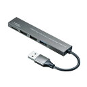 【クーポン配布中】【5個セット】 サンワサプライ USB 3.2 Gen1+USB2.0 コンボ スリムハブ(カードリーダー付き) USB-3HC319SX5(2)