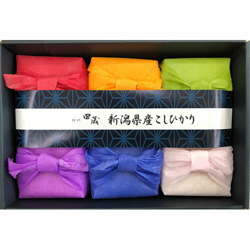 【クーポン配布中】初代田蔵 新潟の極み特選新潟県産こしひかりギフト C3281055