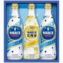 【クーポン配布中&マラソン対象】カルピス カルピスギフト CN15P 1239-021