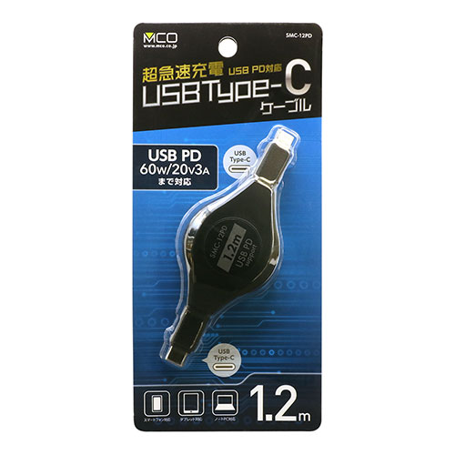 インテリアの壱番館の【ポイント20倍】ミヨシ USB PD対応コードリール Type-Cケーブル SMC-12PD｜アングル2