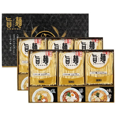インテリアの壱番館 【クーポン配布中】福山製麺所「旨麺」 ラーメン・スープセット UMS-DO 7131-115