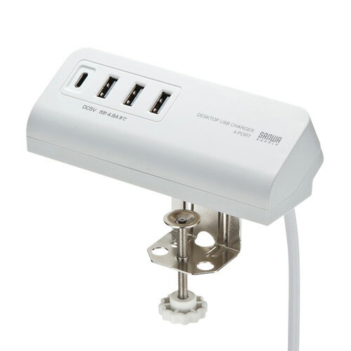 【クーポン配布中】サンワサプライ クランプ式USB充電器(TypeC1ポート+USB3ポート・ホワイト) ACA-IP51W 【クーポン配布中】サンワサプライ クランプ式USB充電器(TypeC1ポート+USB3ポート・ホワイト) ACA-IP51W
