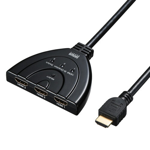 HDMI切替器(3入力・1出力または1入力・3出力) SW-HD31BD [SWHD31BD]
