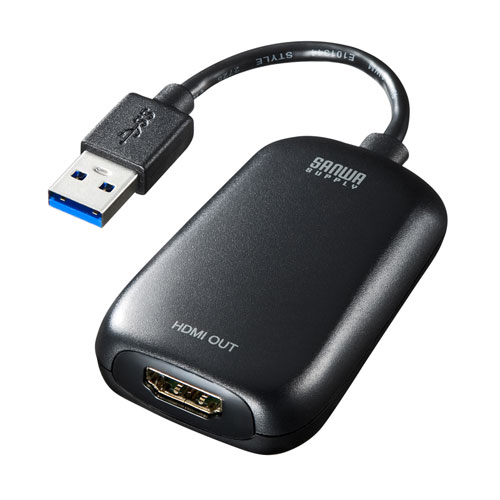 【クーポン配布中】サンワサプライ USB3.2-HDMIディスプレイアダプタ(1080P対応) USB-CVU3HD1N
