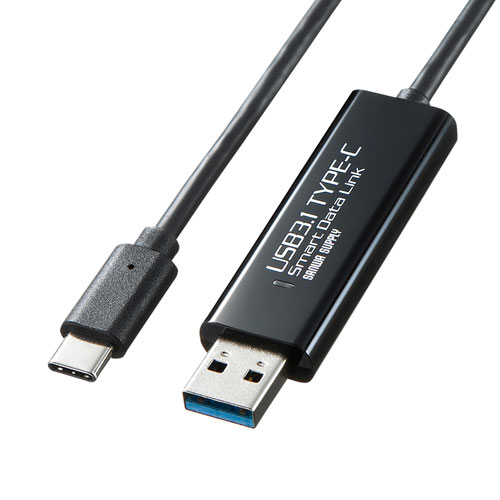 USB3.1Type-Cコネクタに対応し2台のパソコン間をドラッグ&ドロップの直感操作でファイル転送ができる簡単便利なUSB3.1Type-Cリンクケーブル。USB3.1Gen1対応で大容量データでも素早くデータ転送できるUSB3.1対応のリンクケーブルです。※1 USB3.1Type-CGen1とUSB3.1AGen1で接続できUSBType-Cコネクタを持つパソコンとのデータ転送に最適です。 ドラッグ&ドロップの直感操作で簡単にファイル転送が可能です。 Mac/Windowsに対応しておりMactoMac、MactoWindows、WindowstoWindowsでのデータ転送ができます。 2台のパソコン間でマウスが自由に行き来できるので片方のパソコンでコピーしたファイルをもう片方のパソコンへマウスを移動し、任意の場所にファイルを貼り付けることもできます。 エクセル内やWeb上でコピーした内容をそのままもう片方のパソコンへマウスを移動させ、任意のファイルの中にあるワードファイルなどに貼り付けるコピー&ペーストにも対応しています。 リンクケーブルにはローカル・リモートの接続向きはなくどちらのパソコンからでもファイル転送、コピー&ペーストが可能です。 2台のパソコンの位置関係を上下左右に自由に設定可能。マウスを画面端まで移動させそのままもう片方のパソコンにマウスが移動するようなシームレスな切替動作が可能です。 マウスカーソルをもう片方のパソコンへ移動させれば、移動先のパソコンをメイン機のマウスやキーボードで操作できます。キーボード・マウス切替器としても使用することも可能です。 タブレットPCなどキーボード・マウスを持たないパソコンとのデータ転送・操作にも最適です。※2 リンクケーブル内にドライバを格納しており初めて接続したパソコンにも自動でドライバインストールが可能。外出先での急な利用にもすぐにデータリンクが可能です。※3 【注意】 ※1接続する2台のパソコンともUSB3.1/3.0に対応している必要があります。片方がUSB2.0ポートの場合は転送速度はUSB2.0準拠の転送スピードになります。 ※2WindowsOS搭載機に限ります。(iPadには対応しません) ※3セキュリティ設定やUSBポートの使用に制限がされている場合、またはアプリケーションの起動・インストールに制限がかけられている環境では本製品のドライバのインストール及び操作が出来ないことがあります。 詳しくはパソコン管理者にお問い合わせください。●インターフェース規格:USB仕様Ver3.1Gen1準拠(USBVer3.0/2.0/1.1上位互換) ●通信速度:USB3.1認識時/5Gbps、USB2.0認識時/480Mbps (※通信速度は理論値です。実効速度は遅くなります。) ●消費電流:約160mA(最大) ●コネクタ:USB3.1Gen1Aコネクタオス×1、USB3.1Type-CGen1コネクタオス×1 ●ケーブル長:約1.5m ●重量:約50g ●対応機種: Windows搭載(DOS/V)パソコン、AppleMacシリーズ ※一方がUSBType-Cコネクタメスを持つパソコン、もう一方がUSBAコネクタメスを標準で搭載しパソコン本体メーカーがUSBポートの動作を保証している機種。 ※USB3.1の環境で動作させるためにはパソコン本体にUSB3.1Type-Cポート、USB3.1Aポートが必要であり、接続する2台のパソコンともにUSB3.1ポートに接続する必要があります。 ※パソコン・USB機器により対応できないものもあります。 ●対応OS: Windows10、8.1、8、7(64bit/32bit)、Vista(64bit/32bit)、XP(USB2.0モード対応/USB3.1モード非対応) macOS10.12〜10.13、MacOSX10.6〜10.11PCアクセサリー＞ケーブル＞その他＞＞