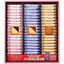 【ポイント20倍】銀座コロンバン東京 チョコサンドクッキー(メルヴェイユ) 54枚入 1204-056