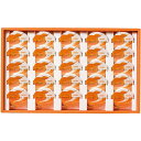 【ポイント20倍】ホリ 夕張メロンピュアゼリー25個入り FUJI62802