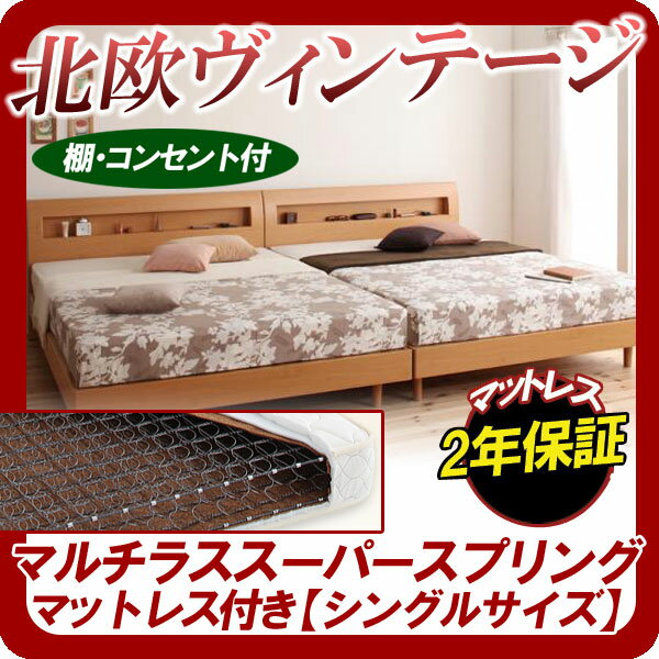 楽天市場】ハーゲン ベッドの通販 楽天市場】ハーゲン ベッドの通販