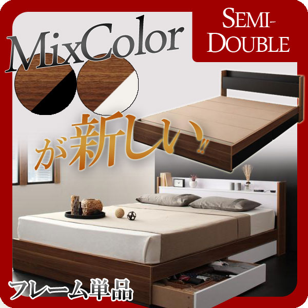 【クーポン配布中】棚・コンセント付き収納ベッド【sync.D】シンク・ディ【フレームのみ】セミダブル