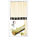 【ポイント20倍】島原手延そうめん L7091510