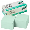 【ポイント20倍】3M Post-it ポストイット 再生紙エコノパック ノート グリーン 3M-6541-G
