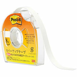 【クーポン配布中】3M Post-it ポストイット カバーアップテープ お徳用サイズ 3M-652N