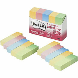 【クーポン配布中】3M Post-it ポスト