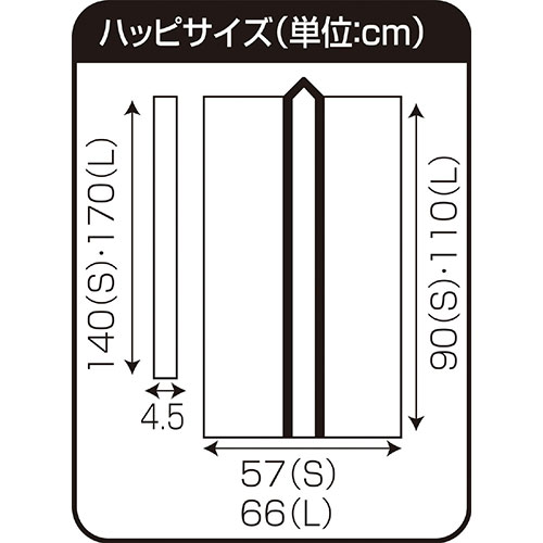 【ポイント20倍】ARTEC サテンロングハッピ黒(黄襟)L(ハチマキ付) ATC2365 2