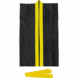 【ポイント20倍】ARTEC ロングハッピ不織布 S(ハチマキ付)黒(黄襟) ATC2381