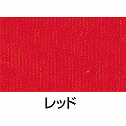 【ブラックフライデーでP最大47倍】ARTEC シルクスクリーン用透明インキ 100ccレッド ATC20983