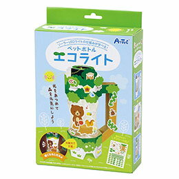 【マラソンでP最大49倍】ARTEC ペットボトルエコライト(台紙無地) ATC97512
