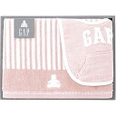 【マラソンでP最大47倍】ベビー GAP ミニバスタオル&スタイ C4081620