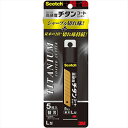 【ポイント20倍】3M Scotch スコッチ チタンコートカッター 替え刃 L 5枚 3M-TI-CRL5