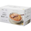 【クーポン配布中】麺屋優光×IZAMESHI 旨味溢れる 貝出汁醤油ラーメン 5食セット C4021558