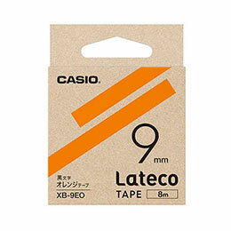 【ポイント20倍】カシオ計算機 Lateco 詰め替え用テープ 9mm オレンジテープ黒文字 XB-9EO