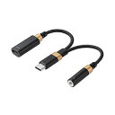 yN[|zzzGR ϊP[u/ϋv/USB Type-C to 3.5mmXeI~j[q/DAC/nC]Ή/d|[gt/PDΉ/ubN MPA-C35CSDPDBK