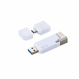 【クーポン配布中】エレコム Lightningコネクタ搭載USB3.2 Gen1メモリ MF-LGU3B256GWH