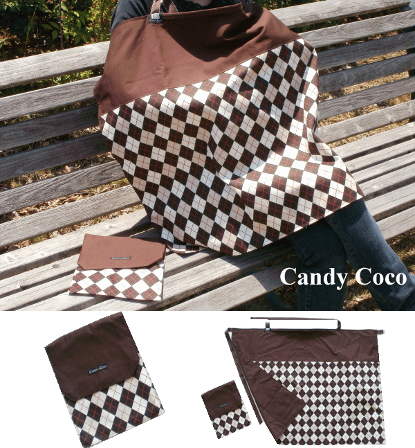 【スーパーSALEでポイント最大47倍】【送料無料】授乳カバーワイヤー入り&ポーチ付きナーシングケープ【キャンディココ・ブラウンアーガイル】 【代引不可】