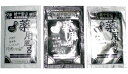 【クーポン配布中】【送料無料】薬用入浴剤 越中富山薬用風呂シリーズ(効能別3種) 各100包・計300包セット/日本製 【代引不可】