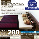 【クーポン配布中】棚 照明付きラインデザインフロアベッド(ポケットコイルマットレス付)ワイドキング280 【代引不可】