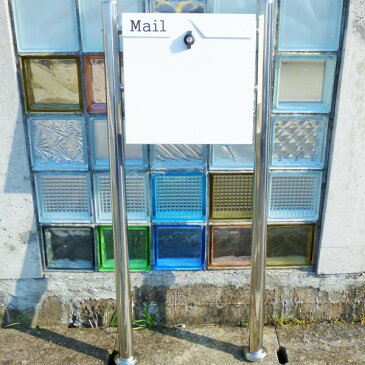 【クーポン配布中マラソン対象】【送料無料】郵便ポスト 郵便受け 錆びにくい メールボックス スタンドタイプ ホワイト白色 ステンレスポスト(white)