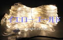 【ポイント20倍】【送料無料】LED、ネット(網状)、常点、レギュラー仕様(ツエナー無)、180球、電球色(イエローゴールド) 【代引不可】