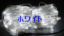 【ポイント20倍】【送料無料】LEDイルミネーション、ネット(網状)、常点、レギュラー仕様(ツエナー無)、180球、ホワイト 【代引不可】